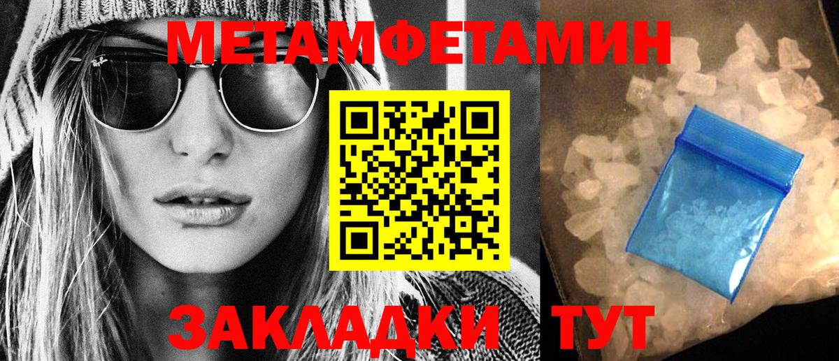 АМФ  Амфетамин VHQ  Amphetamine  Ярцево  Вход с VPN 