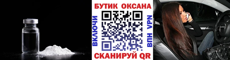 купить закладку  МЕГА сайт  БУТИРАТ оксана  Ярцево 