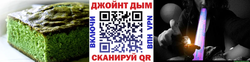 Canna-Cookies конопля  Ярцево 