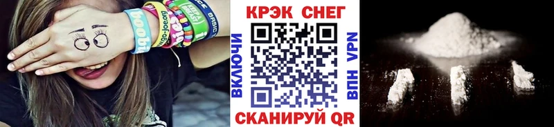 КОКАИН Эквадор  магазин    kraken   Ярцево 