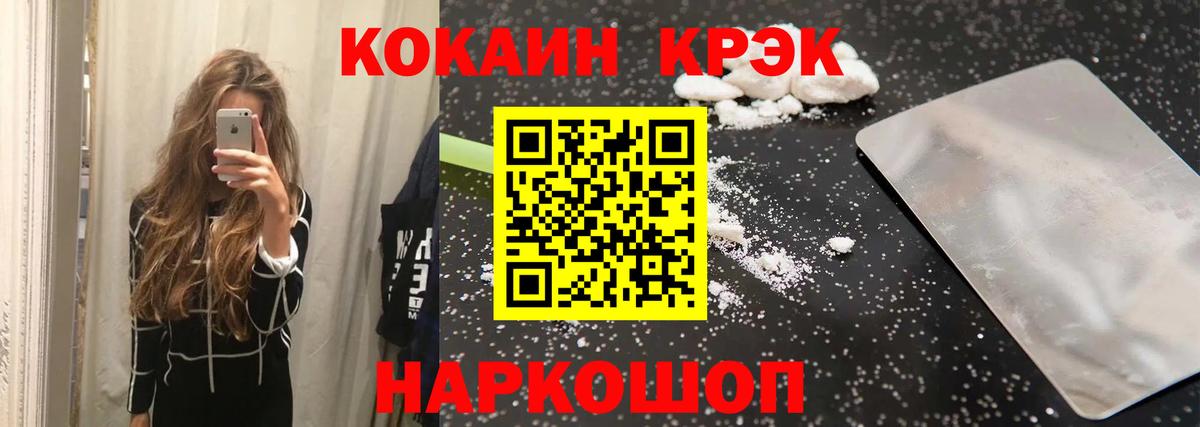 Кокаин Columbia Ярцево