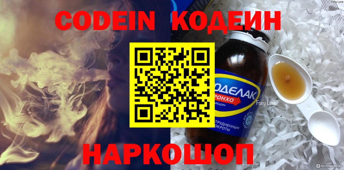 Амфетамин Ярцево