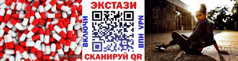 мега tor Ярцево Ecstasy Cube закладки