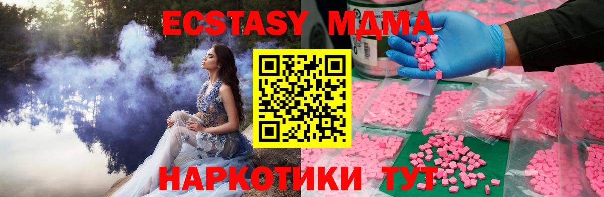 Экстази бентли Ярцево