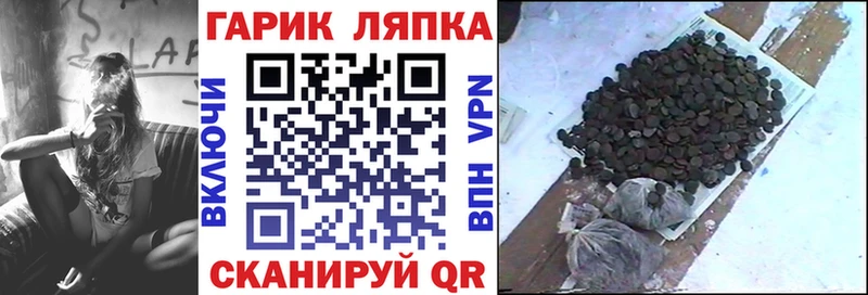 ГАШ индика сатива  Ярцево 