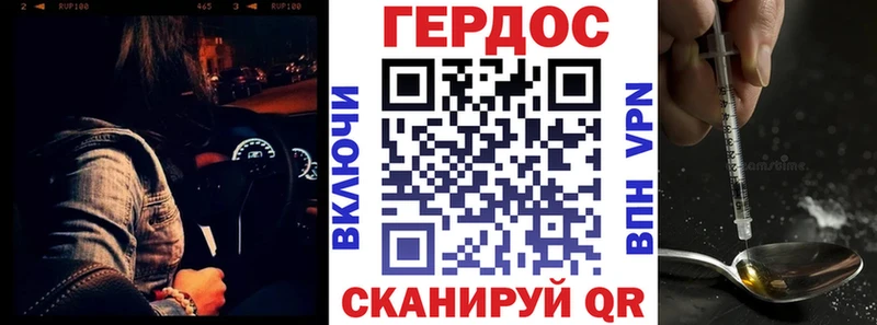 Героин Афган  Ярцево 