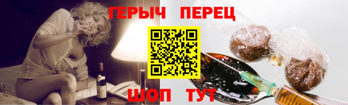 Ярцево  ГЕРОИН хмурый  Вход с VPN 
