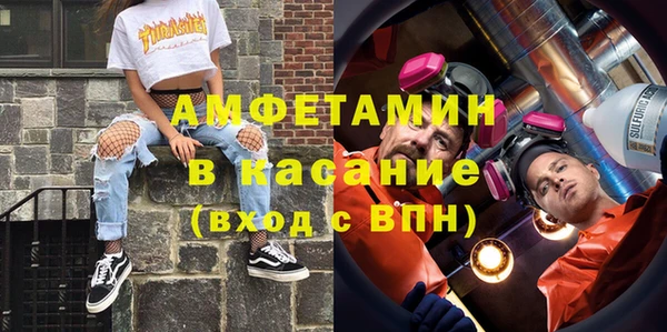 скорость Нефтекумск