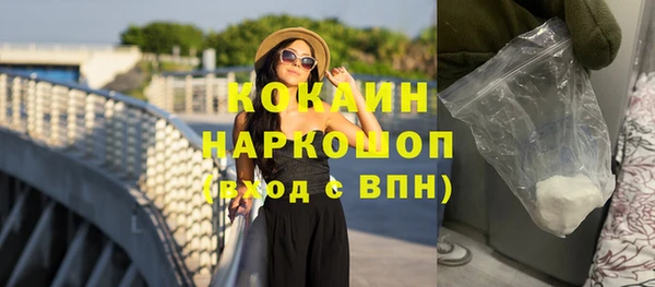 кокаин VHQ Нефтегорск