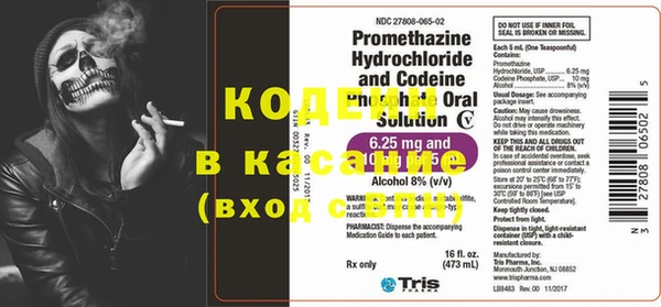 скорость Нефтекумск