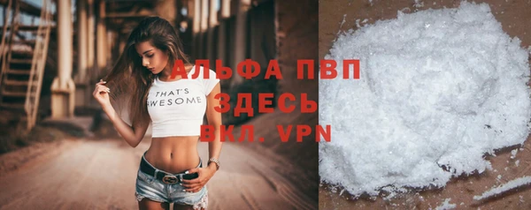 кокаин VHQ Нефтегорск
