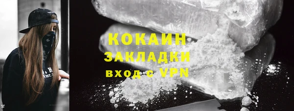 мдма Нея