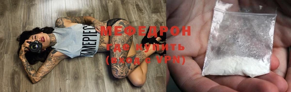 мдма Нея