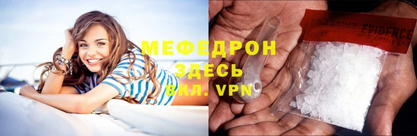кокаин VHQ Нефтегорск