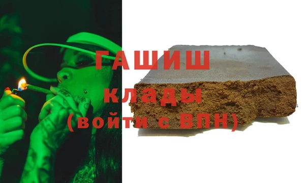 кокаин VHQ Нефтегорск