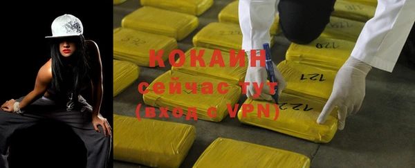 кокаин VHQ Нефтегорск