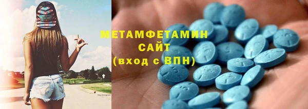 мдма Нея