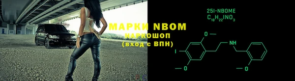 кокаин VHQ Нефтегорск