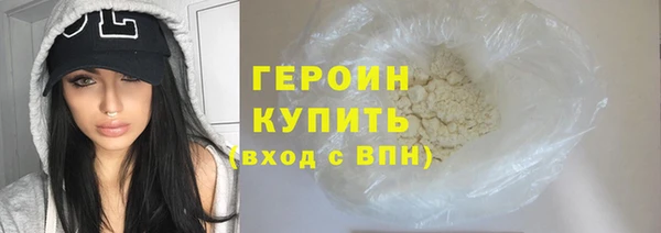 мдма Нея