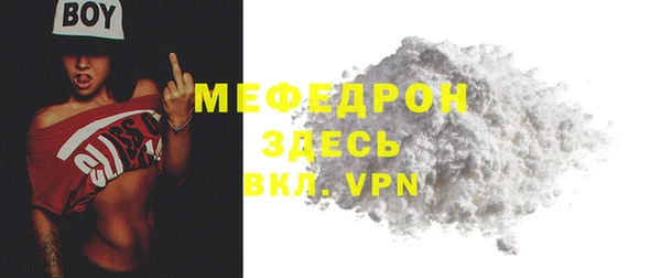 кокаин VHQ Нефтегорск