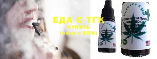 кокаин VHQ Нефтегорск