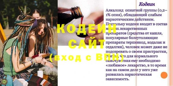 мдма Нея