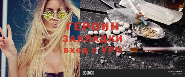 кокаин VHQ Нефтегорск