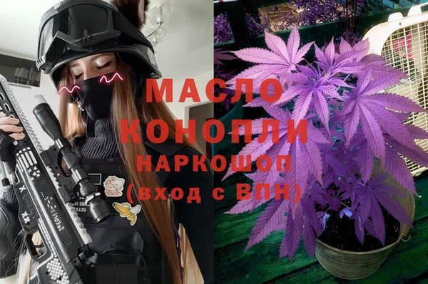 мдма Нея