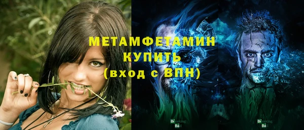 мдма Нея