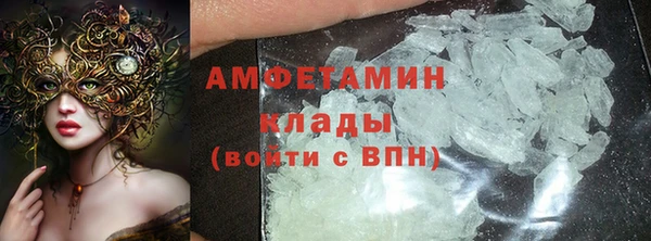 кокаин VHQ Нефтегорск