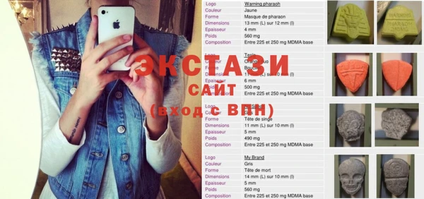 кокаин VHQ Нефтегорск