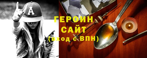 кокаин VHQ Нефтегорск