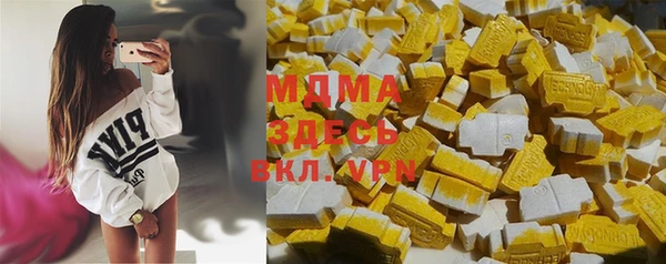 мдма Нея