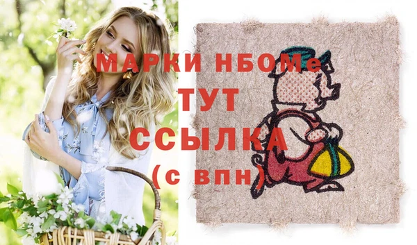 ПСИЛОЦИБИНОВЫЕ ГРИБЫ Болхов