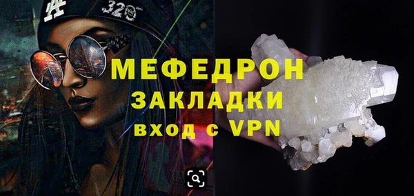 скорость Нефтекумск