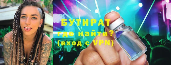 скорость Нефтекумск