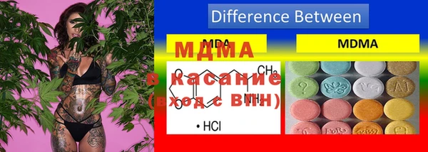 мдма Нея
