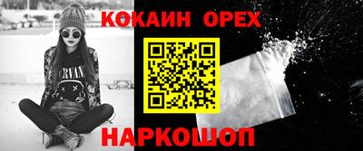 гашиш Дубна