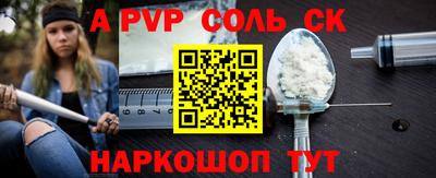 первитин Донецк