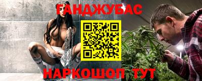гашиш Дубна