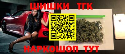 гашишное масло Донской