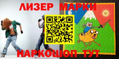 первитин Донецк
