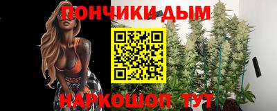 гашишное масло Донской
