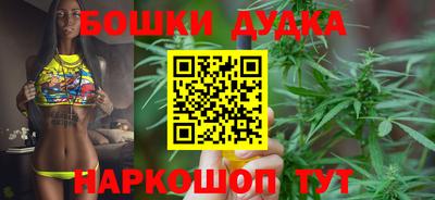 гашишное масло Донской