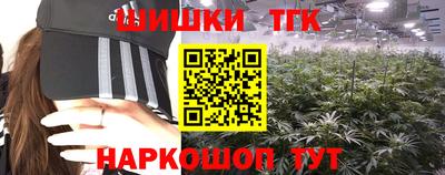 гашишное масло Донской