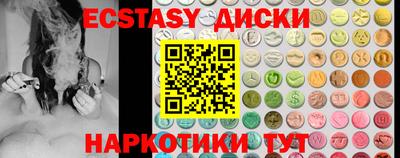 гашишное масло Донской