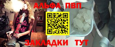 гашиш Дубна