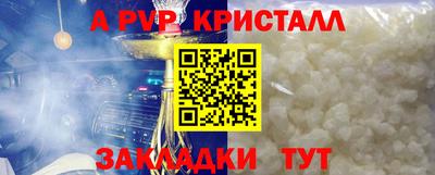 гашишное масло Донской