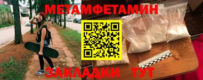 первитин Донецк