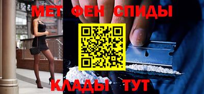 первитин Донецк